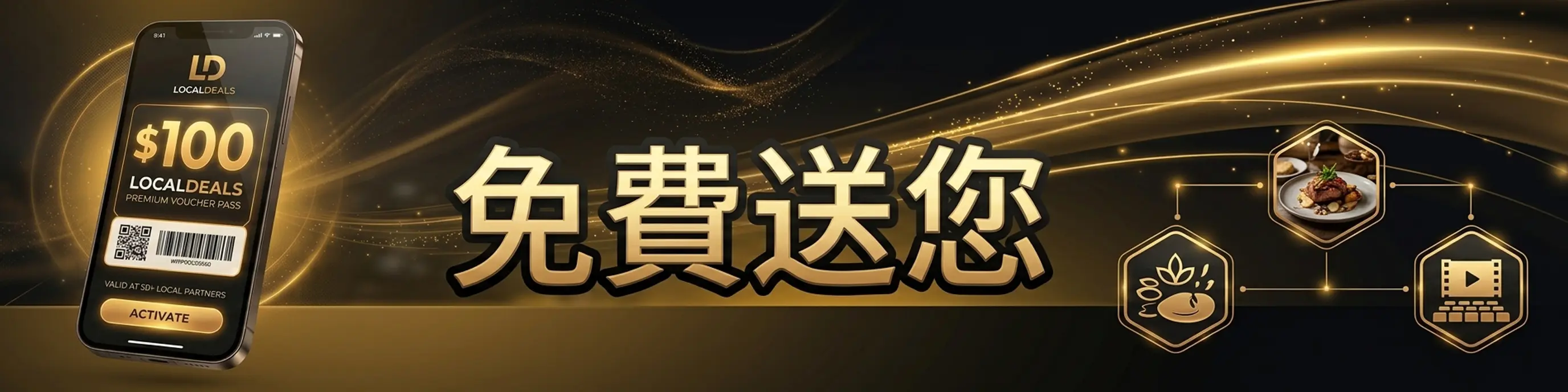 愛我發d團購-輪播圖