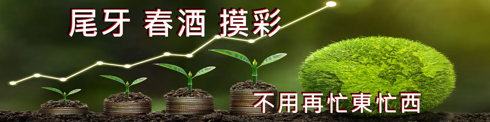 愛我發d團購-輪播圖